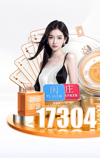 半岛·BOB官方网站 “跑”向安全：塑胶跑道材料是否需要送检？