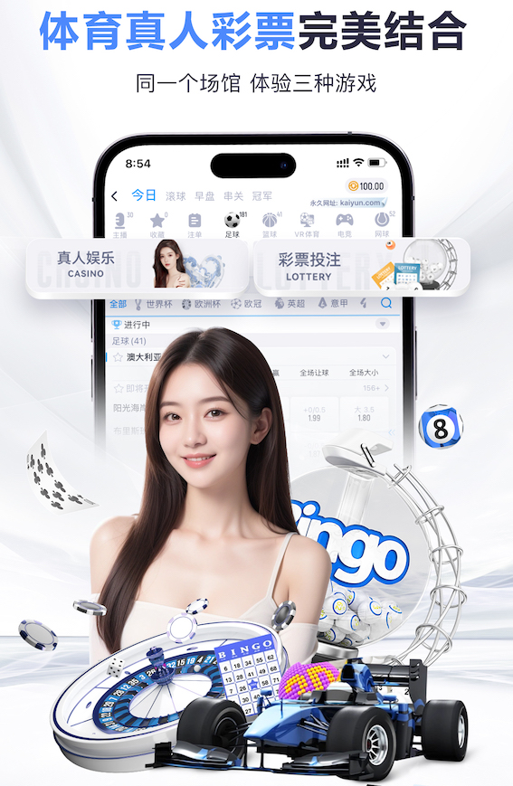 www.kaiyun.com入口登录 400米塑胶跑道施工工艺