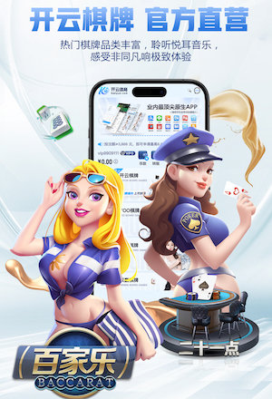 www.kaiyun入口 不规范乒乓球台的危害